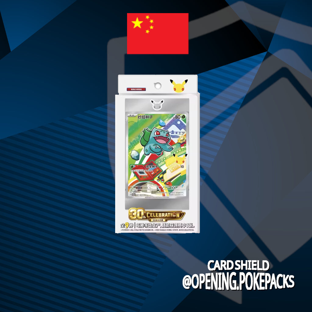30 aniversario Pokemon Chino Simplificado