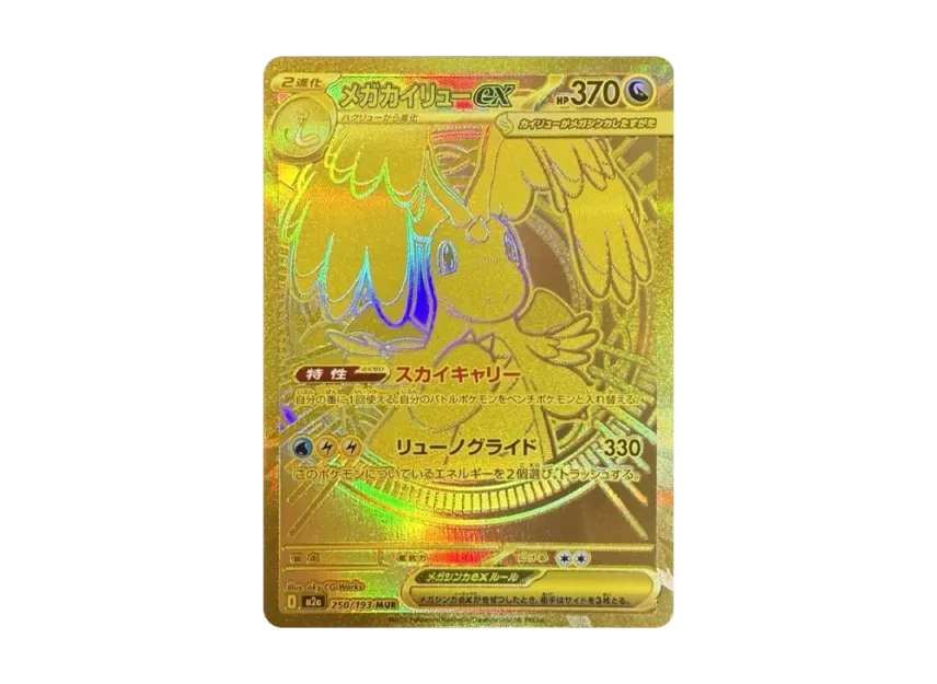 Mega Dragonite dorada