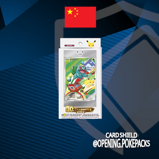 30 aniversario Pokemon Chino Simplificado