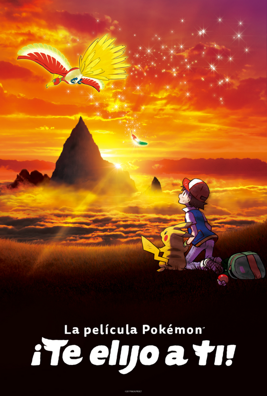 Sobre te elijo a ti
