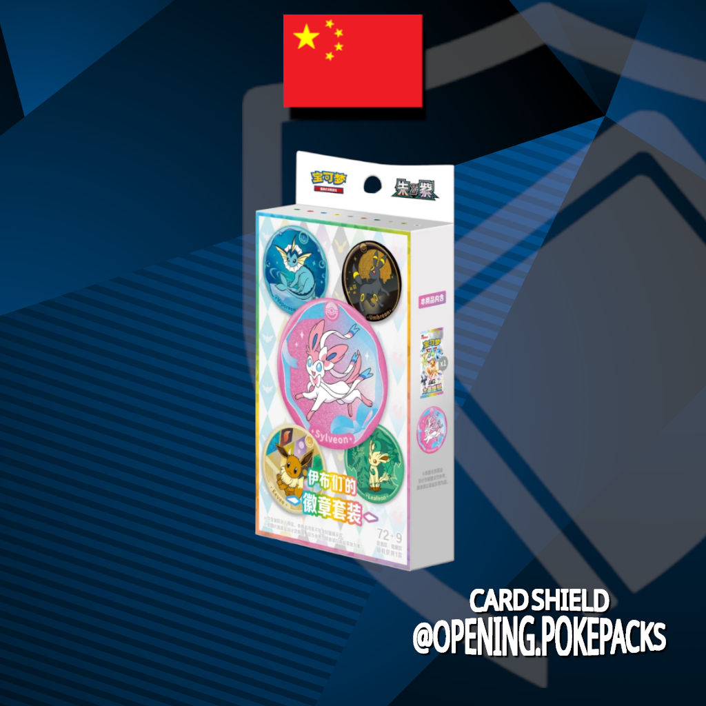 Badge Box Terastal Gathering