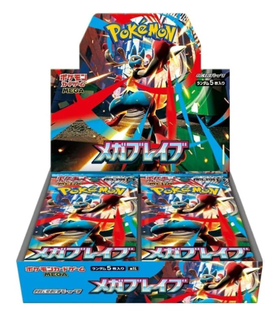 Booster Box Mega Brave en Japones.