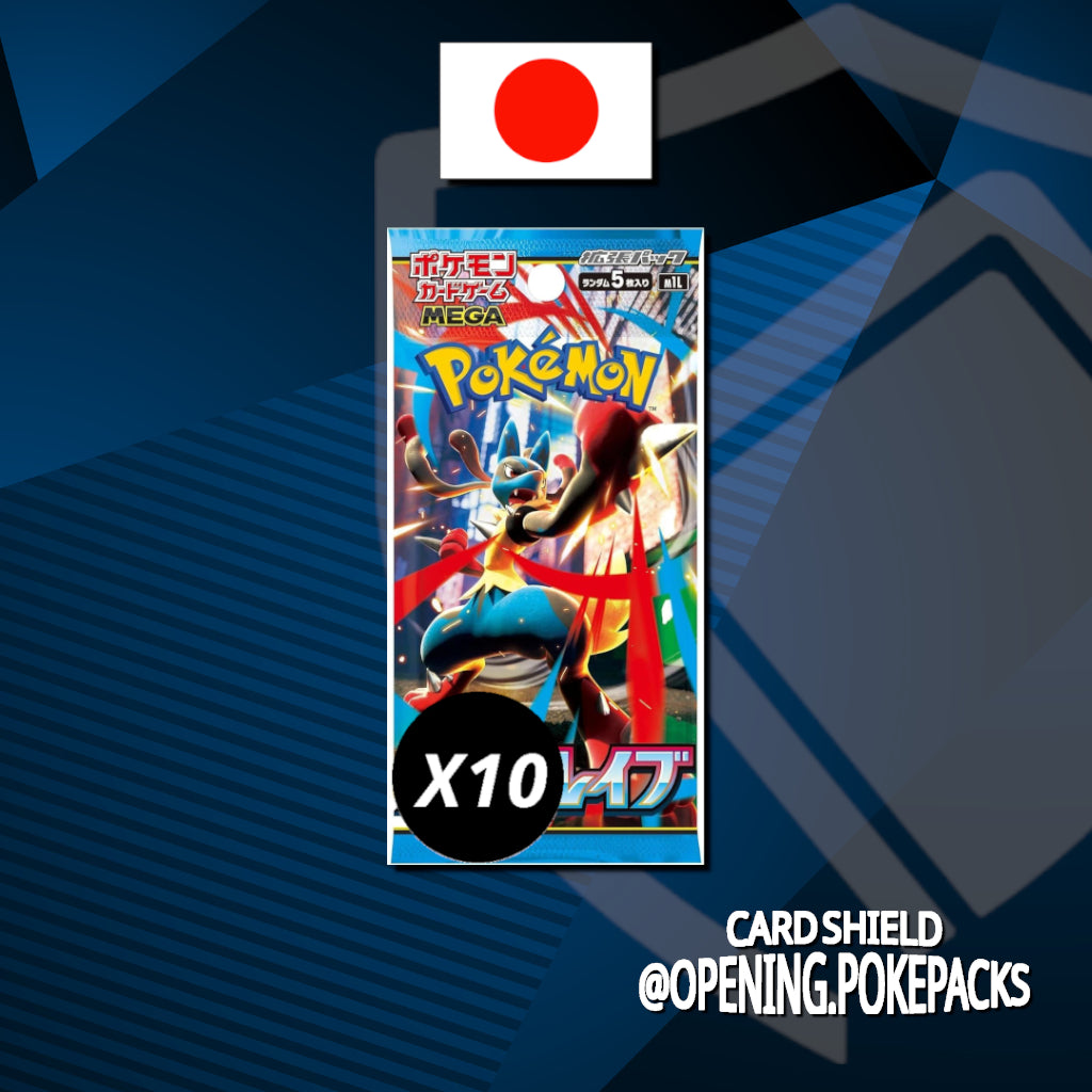 Pack de 10 sobres de Mega Brave.