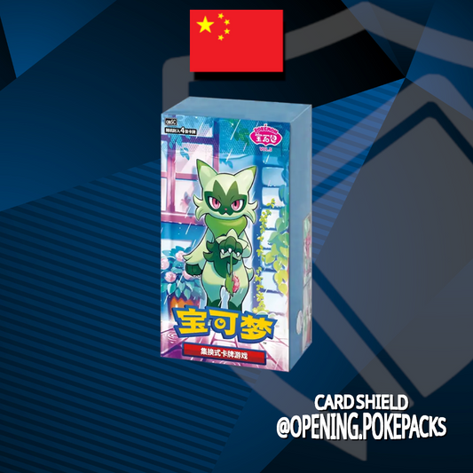 Gem Pack Vol. 5