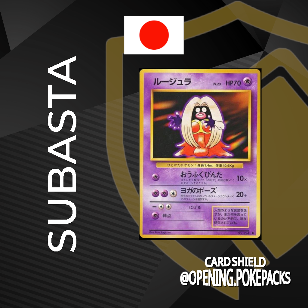 Subasta Jynx Baneada Japonesa 1996