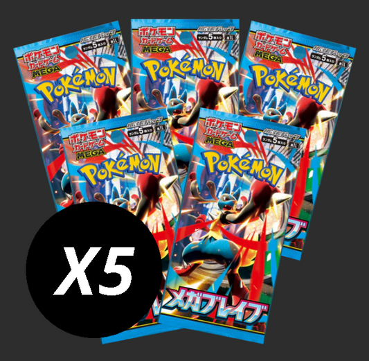 Pack de 5 sobres de Mega Brave