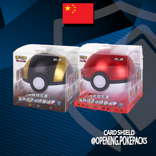 Pokeball - Ultraball Nine Colors Gathering